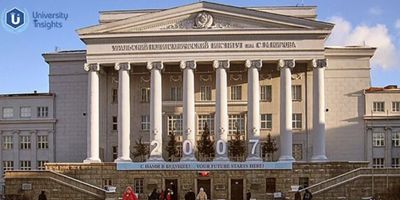 Ural State Medical University